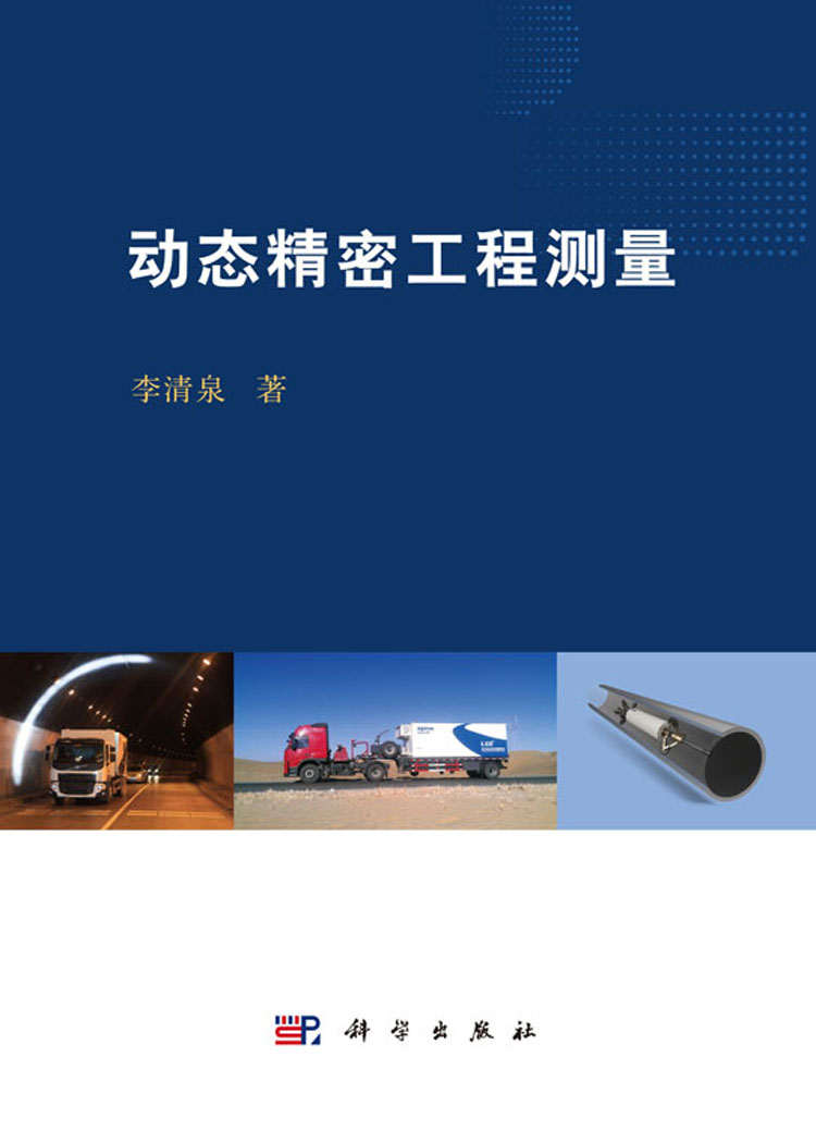 放大镜特效