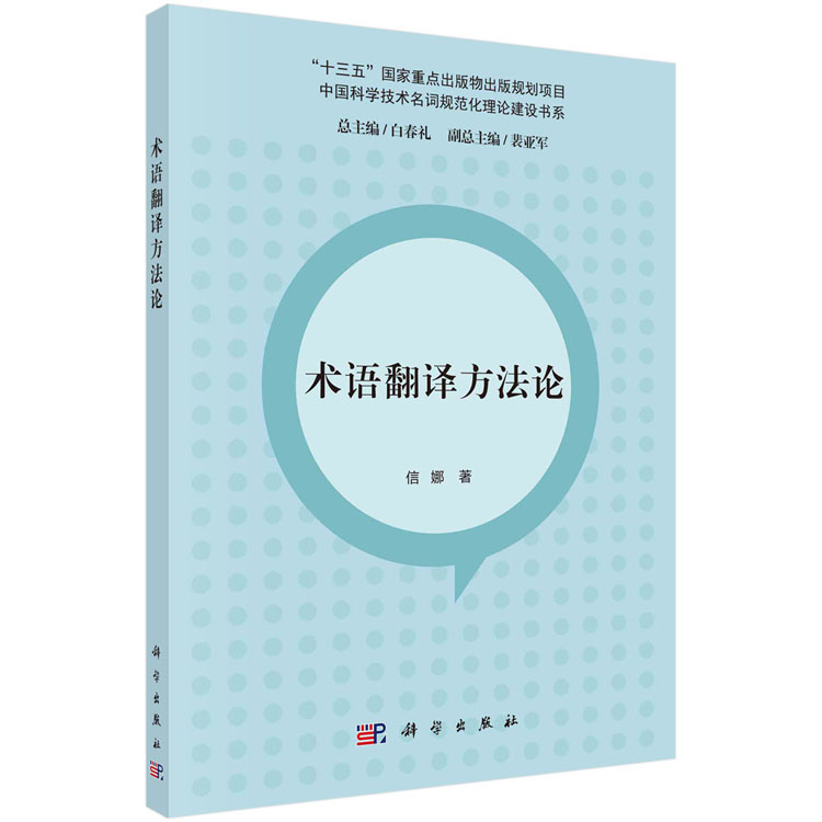 国语版