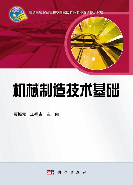 放大镜特效