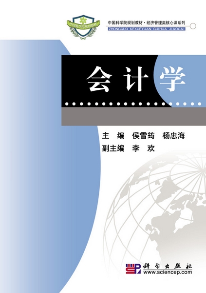 放大镜特效