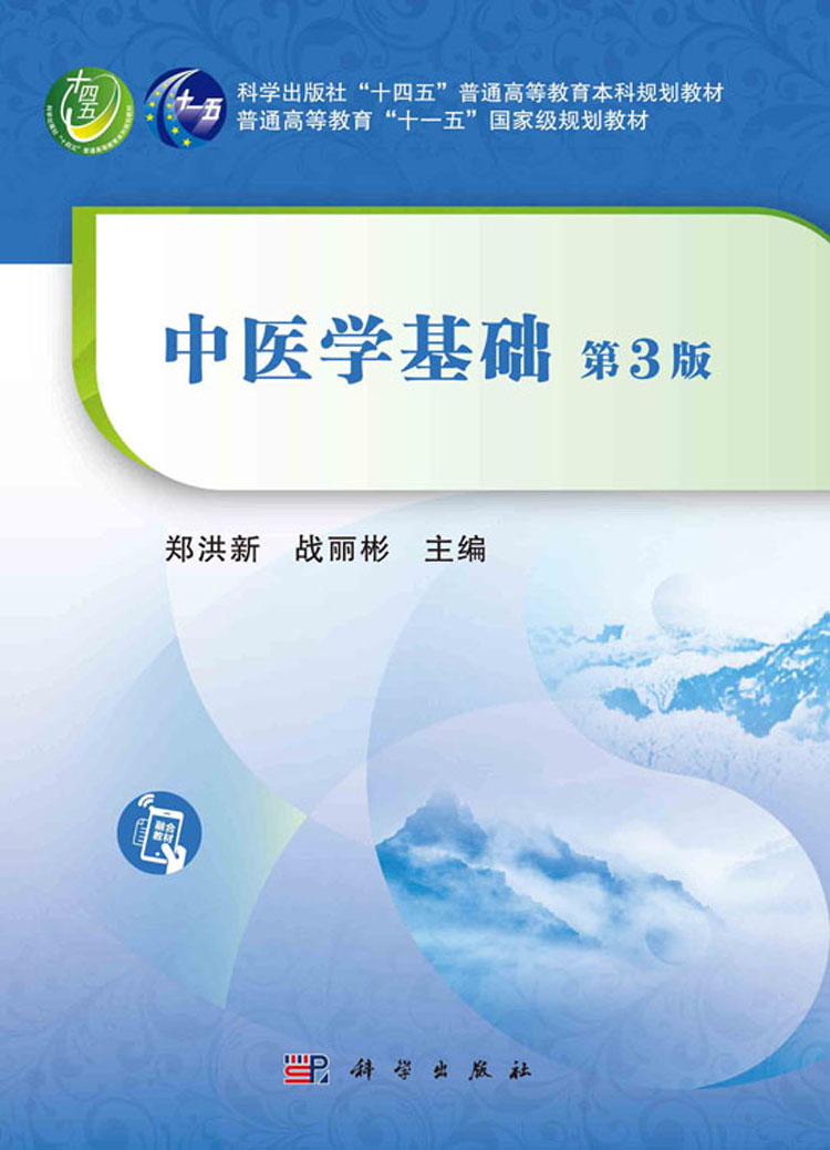 放大镜特效