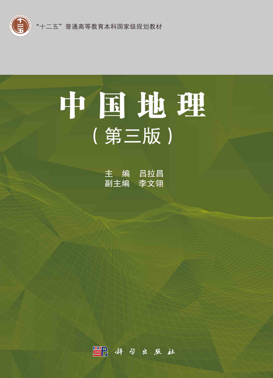 放大镜特效