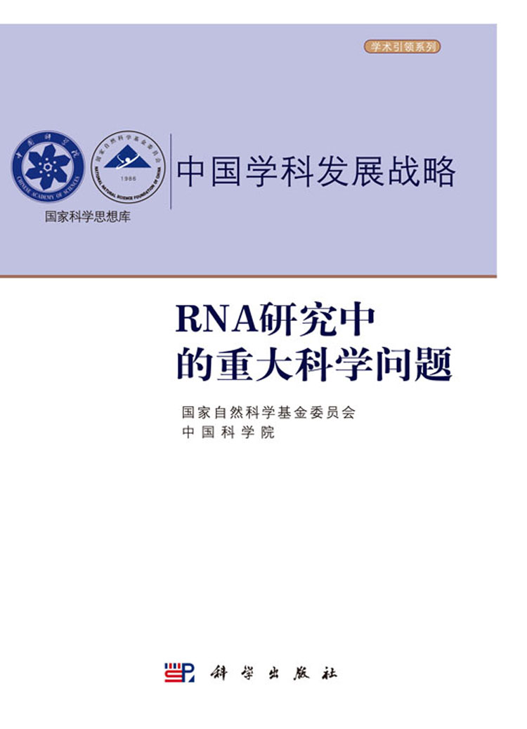 放大镜特效