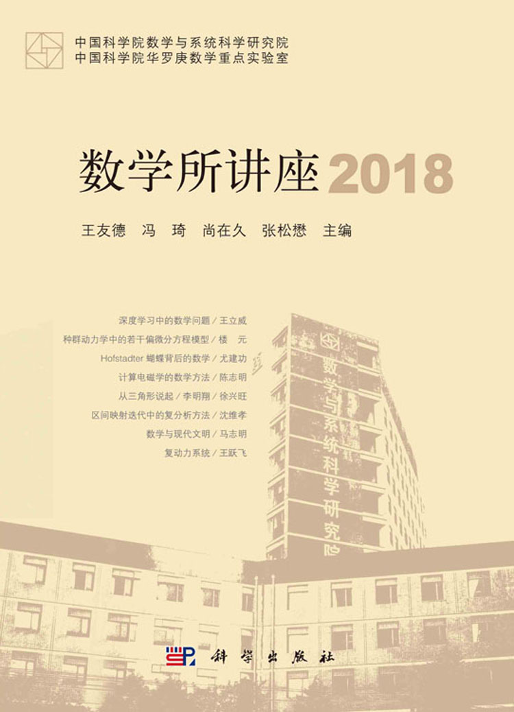 放大镜特效