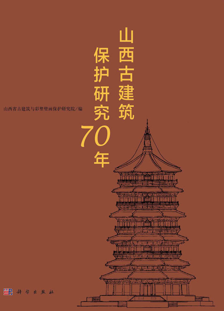 放大镜特效