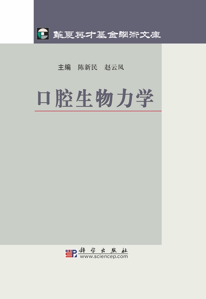 放大镜特效