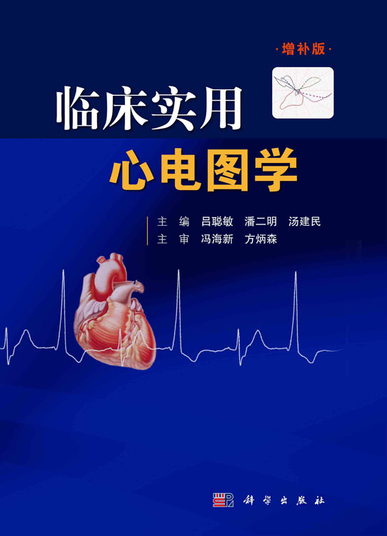 放大镜特效
