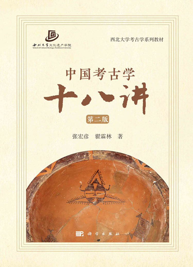 たかみ 佛教大学通信 教科書 8点 | www.alport.it