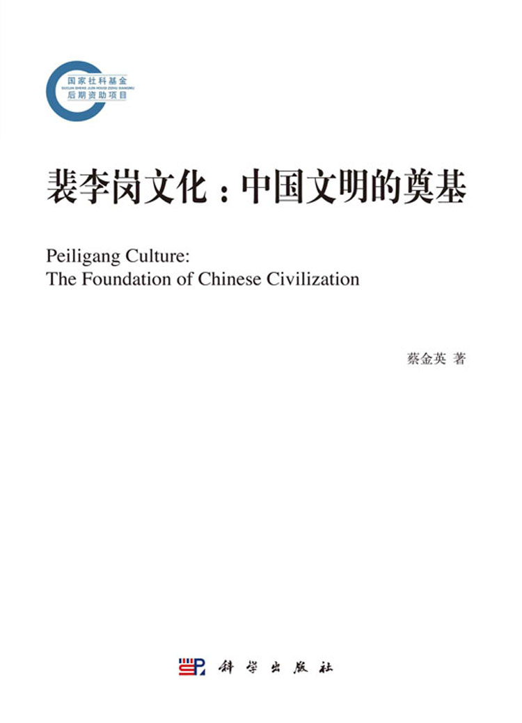 放大镜特效