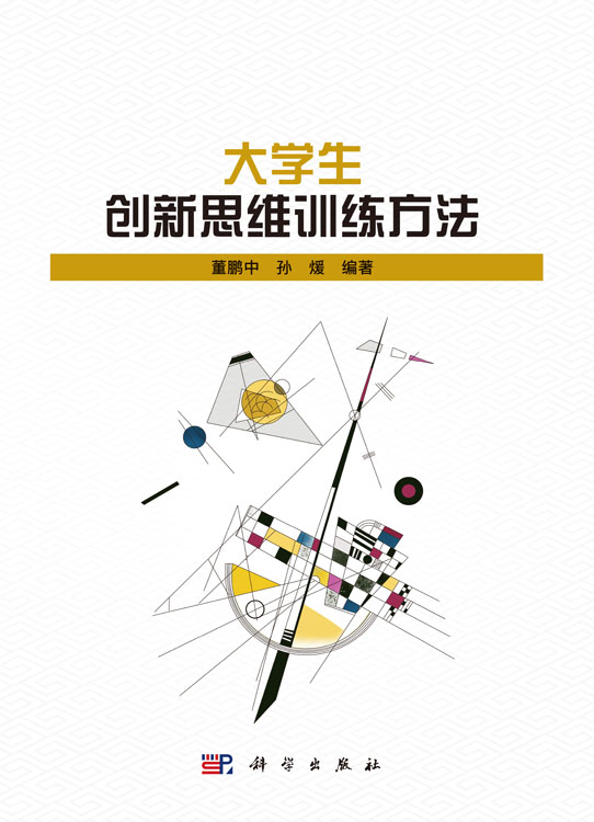 放大镜特效