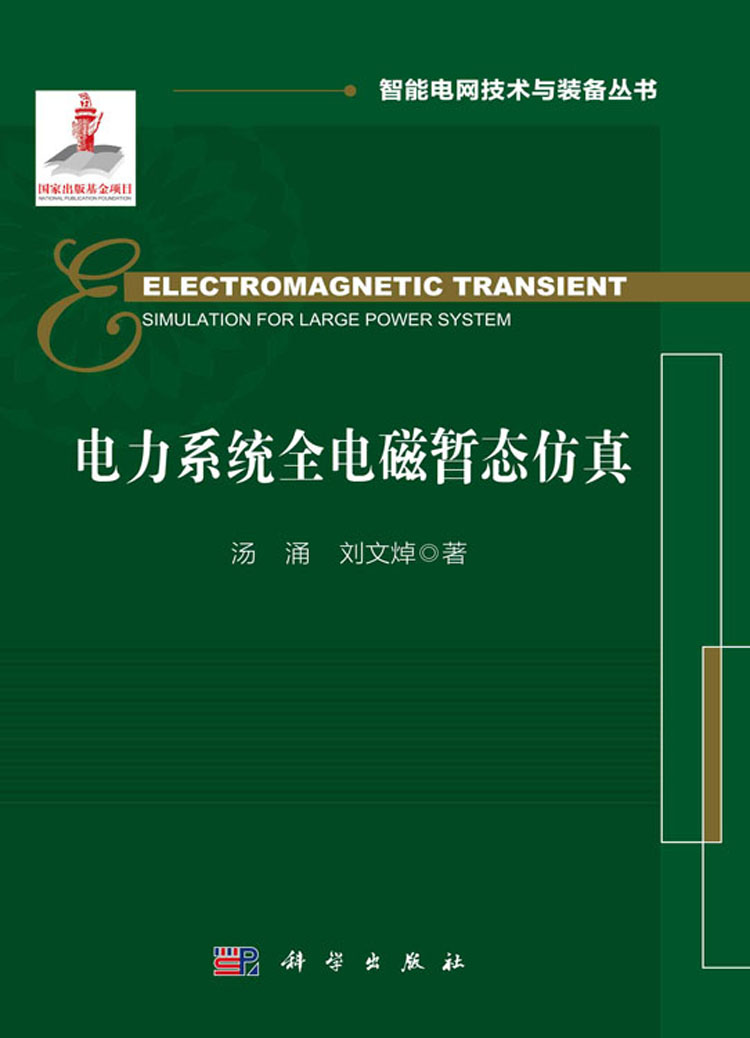 放大镜特效