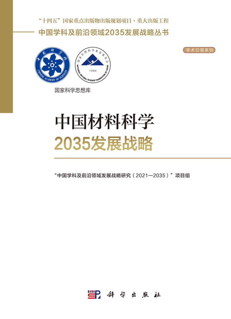 放大镜特效