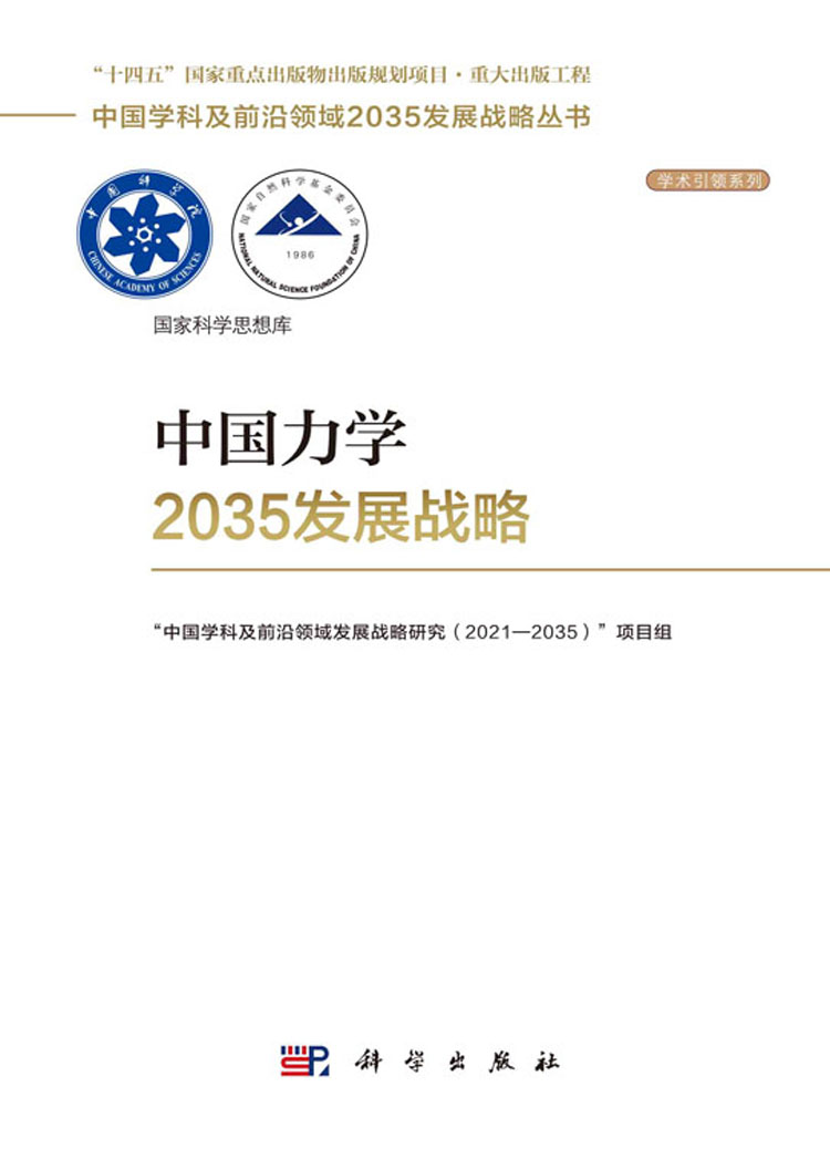 放大镜特效